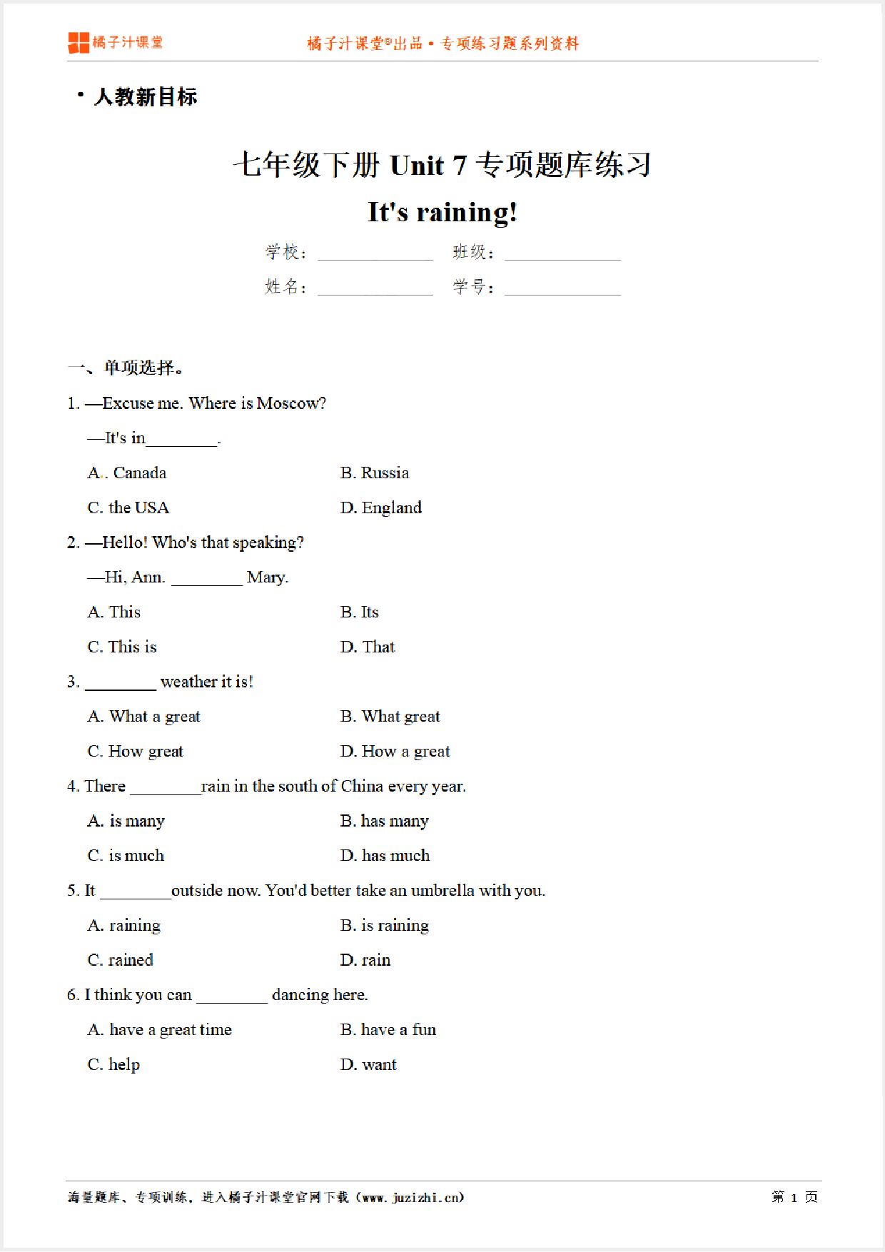 【人教新目标英语】七年级下册Unit7 It's raining专项练习题