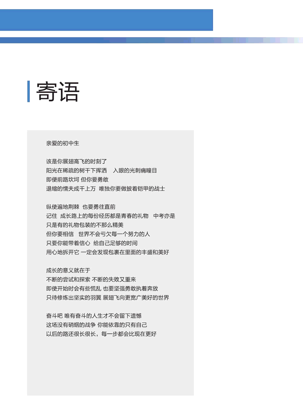 【化学】知识手册(19页)