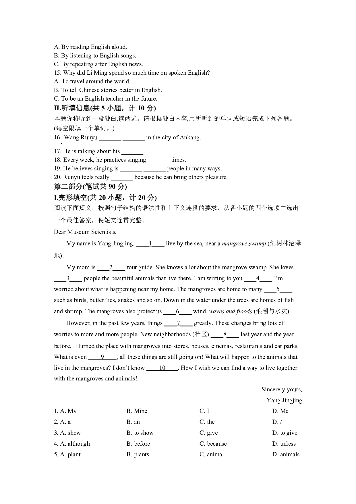 2022年陕西省中考英语真题(A卷)